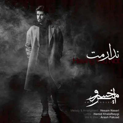Amir Khosro Nadaramet