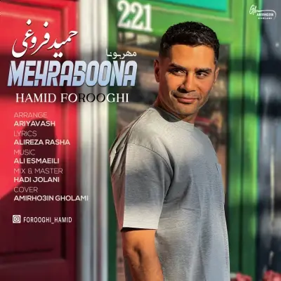 Hamid Forooghi Mehraboona