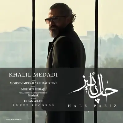 Khalil Medadi Hale Paeiz