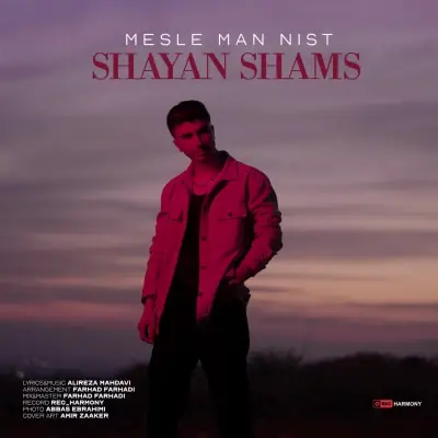 Shayan Shams Mesle Man Nist