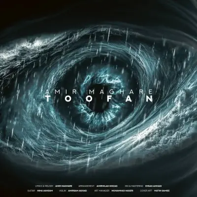 Macan Band Toofan (Amir Maghare)