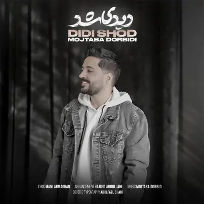 Mojtaba Dorbidi Didi Shod