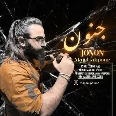 Majid Alipour Jonon