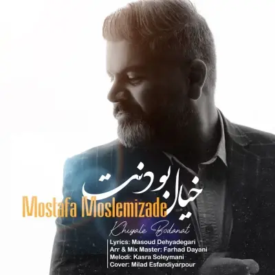 Mostafa Moslemizade Khiyale Bodanet