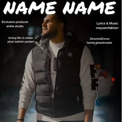 Meysam Fakhar Name Name