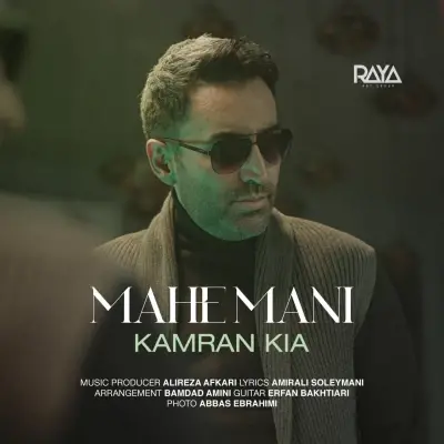 Kamran Kia Mahe Mani