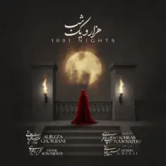 Alireza Ghorbani – Hezar o Yek Shab (1001 Nights)
