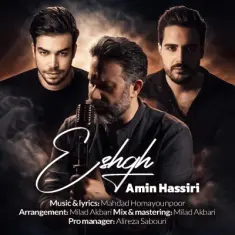 Amin Hassiri – Eshgh