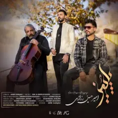 AmirHossein Razzazi – Paeez