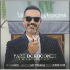 Arya Amjad – Yare Yardoone
