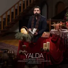 Mohammad Ranjbar – Yalda