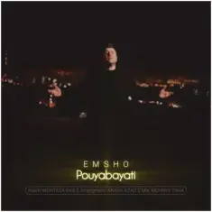 Pouya Bayati – Emshoo
