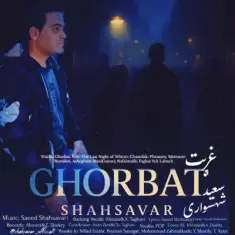 Saeed Shahsavari (Shahsavar) – Ghorbat