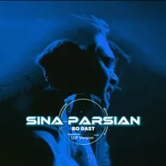 Sina Parsian – Ro Dast (Unplugged Version)