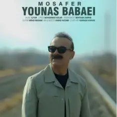 Younas – Mosafer