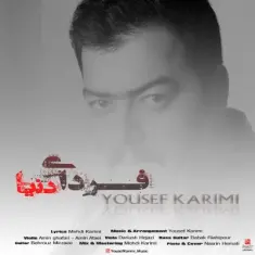 Yousef Karimi – Fardaye Donya