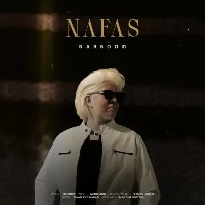 باربد — نفس