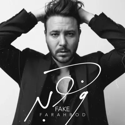 Farahbod Fake Farahbod Fake