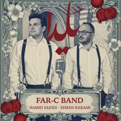 FarC Band Yalda FarC Band Yalda