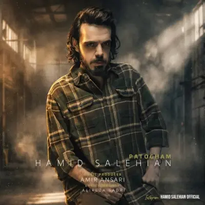 Hamid Salehian Patogham