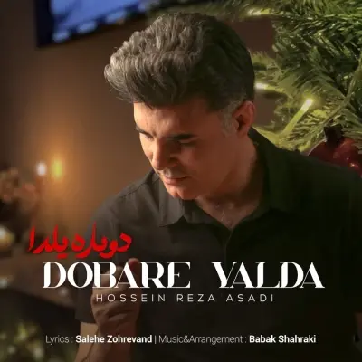 Hossein Reza Asadi Dobare Yalda