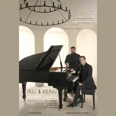 Iraj x Meraj Konare Ghariv