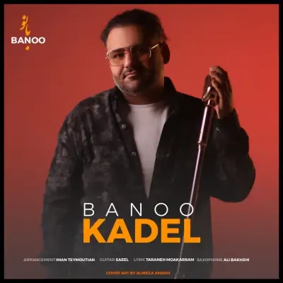 Kadel Banoo