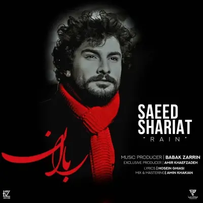 Saeed Shariat Baran