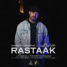Rastaak – Gharaz Az Mozahemat
