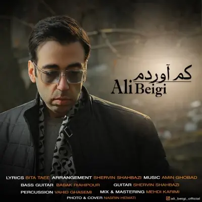 علی بیگی — کم آوردم