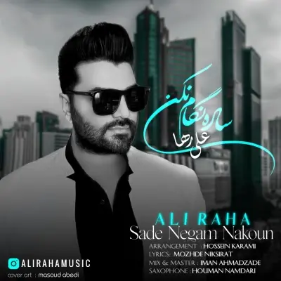 Ali Raha Sade Negam Nakon