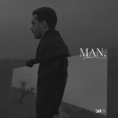 حامیم — من
