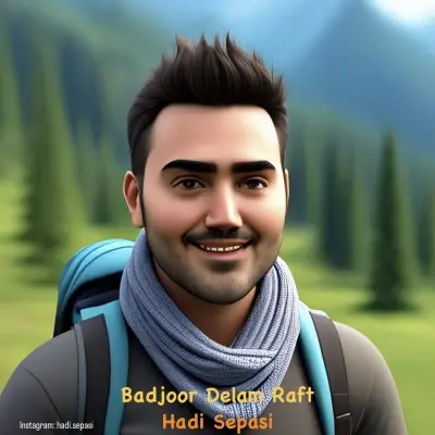 هادی سپاسی — بدجور دلم رفت