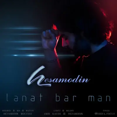 Hesamodin Mousavi Lanat Bar Man