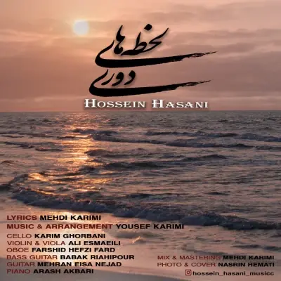 Hossein Hasani Lahzehaye Doori Hossein Hasani Lahzehaye Doori