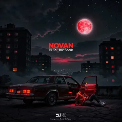 Novan Bi To Har Shab