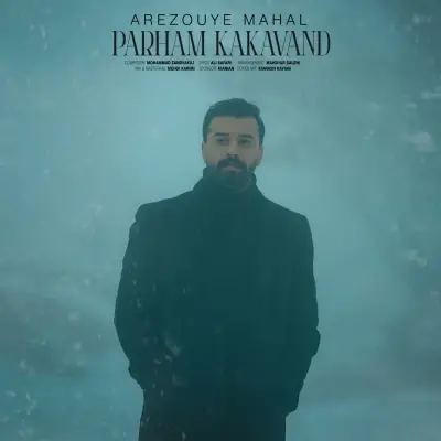 Parham Kakavand Arezouye Mahal