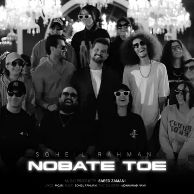 Soheil Rahmani Nobate Toe Soheil Rahmani Nobate Toe