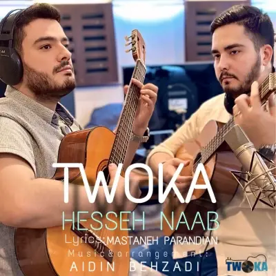 توکا — حس ناب