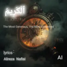 Alireza Nafisi – Alkarim