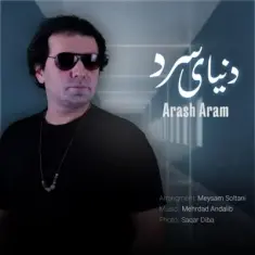 Arash Aram – Donyaye Sard