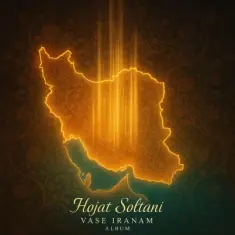 Hojat Soltani – Iranam