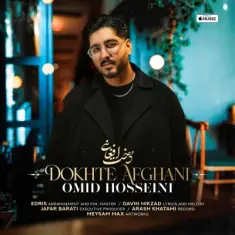 Omid Hoseini – Dokhte Afghani