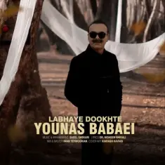 Younas – Labhaye Dookhte