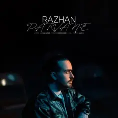 دانلود آهنگ راژان به نام پروانه