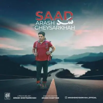 Arash Gheysarkhah Saad