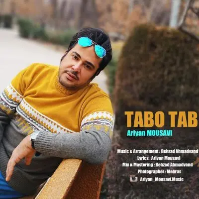 آریان موسوی — تب و تاب