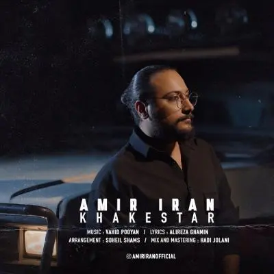 Amir Iran Khakestar