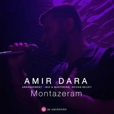 Amir Dara Montazeram