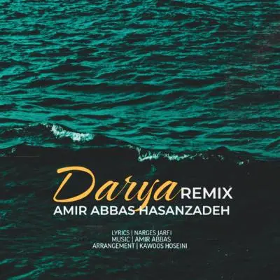 Amirabbas Hasanzadeh Darya (Remix)
